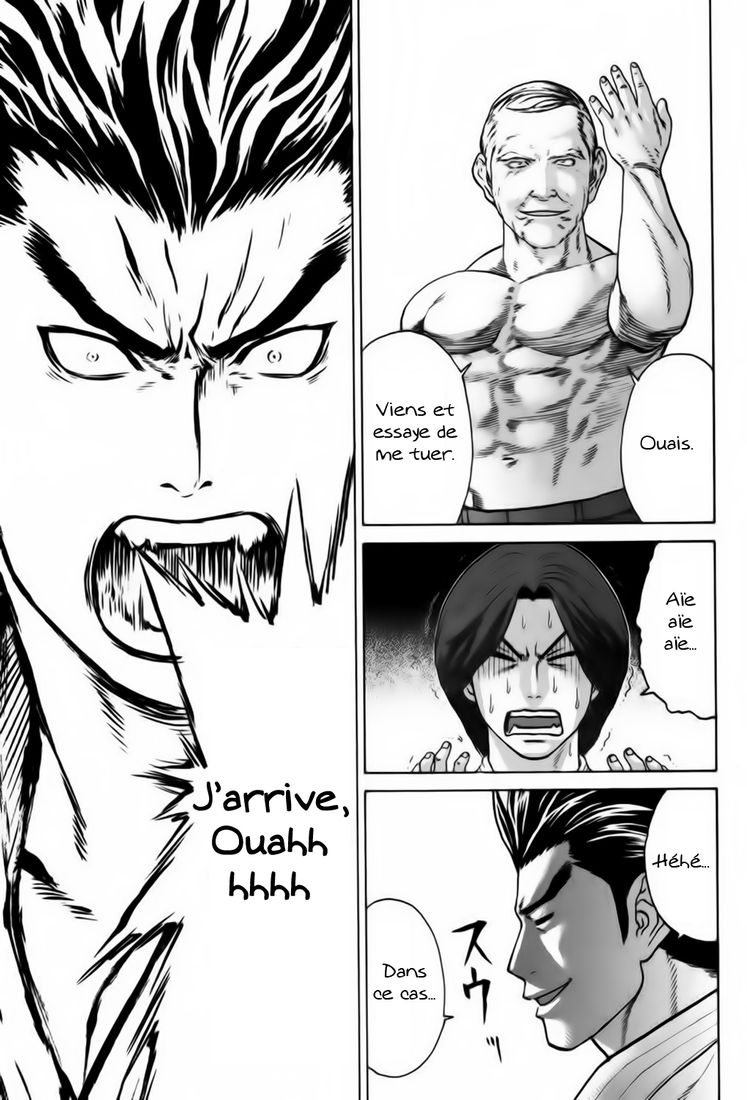 img Karate Shoukoushi Kohinata Minoru 9